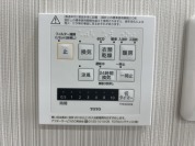 【浴室暖房乾燥機スイッチ】
