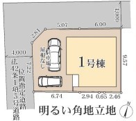 柏市南増尾4丁目