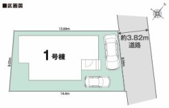柏市松葉町1丁目