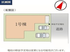 市川市原木3丁目