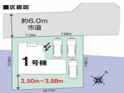 印旛郡栄町安食台2丁目