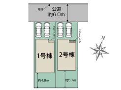 松戸市小金原5丁目