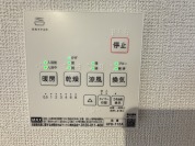 【浴室暖房乾燥機スイッチ】