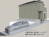 新築一戸建て