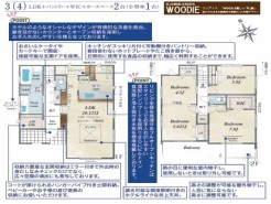 松戸市八ケ崎6丁目