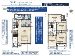 松戸市八ケ崎6丁目