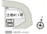 流山市大字南