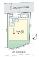 柏市東中新宿3丁目