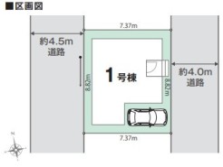 松戸市西馬橋1丁目