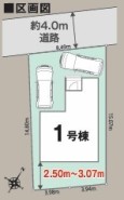 鎌ケ谷市南初富4丁目