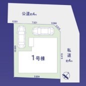 柏市常盤台