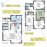 柏市酒井根7丁目