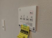【浴室暖房乾燥機スイッチ】