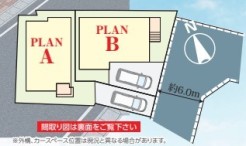 松戸市八ケ崎1丁目