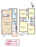 松戸市八ケ崎1丁目