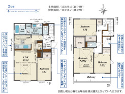 2号棟