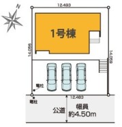 流山市富士見台1丁目