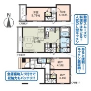 C号棟