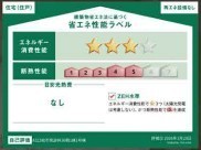 柏市南逆井3丁目