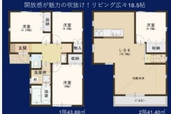 柏市大室