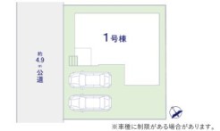 柏市増尾台3丁目