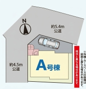 松戸市五香8丁目