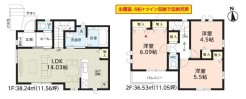 松戸市五香8丁目