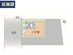 船橋市海神3丁目