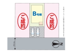 白井市大松1丁目