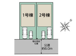 八千代市勝田台6丁目