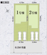 千葉市花見川区さつきが丘2丁目