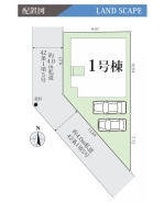 船橋市大穴北4丁目