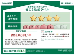 八千代市勝田台南3丁目