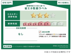 習志野市香澄3丁目