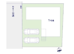 四街道市つくし座2丁目