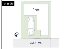 千葉市稲毛区天台5丁目