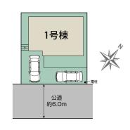 千葉市花見川区作新台2丁目