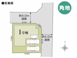 千葉市稲毛区山王町