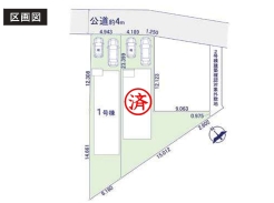 船橋市新高根6丁目