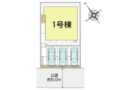 四街道市旭ケ丘1丁目