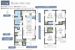 船橋市二和東6丁目