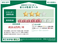 習志野市東習志野8丁目