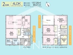 【間取図(2号棟)】