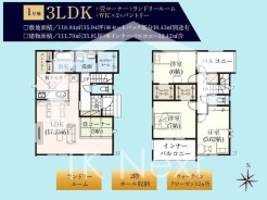 【間取図】3LDK+畳コーナー+パントリー+ランドリールーム+WIC2ヶ所