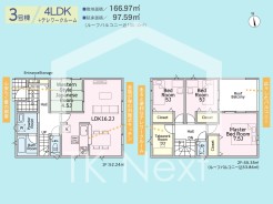 【間取図】
