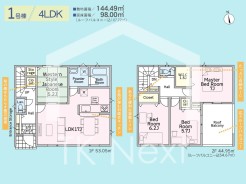 【間取図(1号棟)】