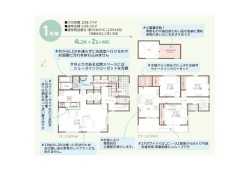 横浜市金沢区富岡西4丁目