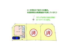 横須賀市平作2丁目