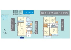 横須賀市浦賀2丁目