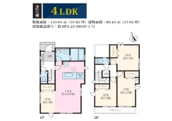 川崎市高津区千年